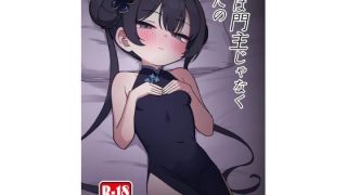 【新着同人誌】今は門主じゃなくただののトップ画像