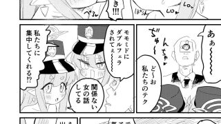 【新着同人誌】シュポ◯キを分からせよう！！のトップ画像