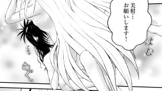 【新着同人誌】あらぶる〜甘美なる親友レズ〜のトップ画像