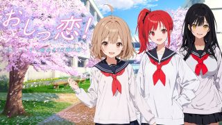 【新着同人ゲーム】おしっ恋！〜お〇っこから始まる7日間の恋〜のトップ画像
