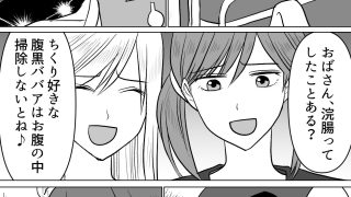 【新着同人誌】＜漫画と朗読セット＞母娘無残  不良生徒によるSM地獄責め  前編のトップ画像