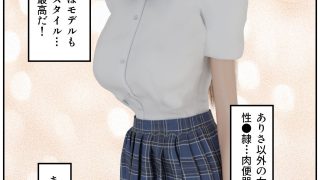【新着同人誌】Dream Potion2のトップ画像