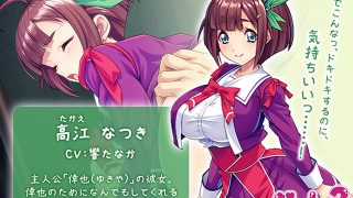 【新着エロゲー】ApaMotion ないしょだよ？〜みんなに隠れてふたりでエッチ〜 The…のトップ画像