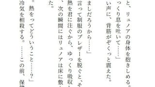 【新着同人誌】視線がいやらしくて苦手だった許嫁にうっかり抱かれまして気持ち良すぎて恋に落…のトップ画像
