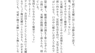 【新着同人誌】ハイスペイケメン彼氏にドMであることがバレましたのトップ画像