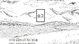 【新着同人誌】discarded archives -beato- Ep.1（Korea…のトップ画像