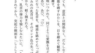 【新着同人誌】没落したので婚約解消を申し出たらいつも涼しい顔の公爵様が豹変して強●初夜に…のトップ画像