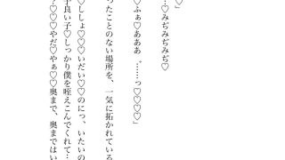 【新着同人誌】魔女のわたしが師匠の激重感情に焼かれながらトロ甘えっち（はーと）のトップ画像