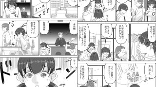 【新着同人誌】エージェントK  第4話  旋律師のトップ画像