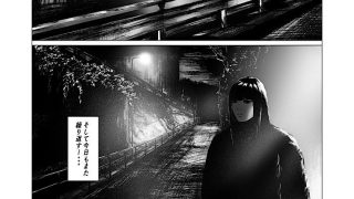 【新着同人誌】ドウコク  序章のトップ画像