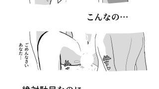 【新着同人誌】人妻のご近所付き合いのトップ画像