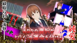 【新着同人ゲーム】この荒廃した街でのトップ画像