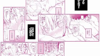 【新着同人誌】パパ活セーブデータのトップ画像