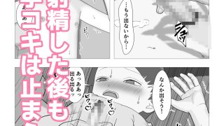 【新着同人誌】アナル触手責めで絶頂した剣士にショタが潮吹かされまくる話。のトップ画像