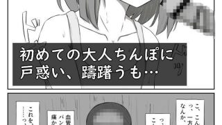 【新着同人誌】ククリの性活のトップ画像