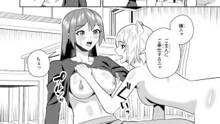 【新着同人誌】先輩は恋人  猫はセフレのトップ画像