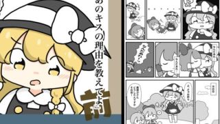 【新着同人誌】あのキスの理由を教えてよのトップ画像