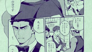 【新着同人誌】ベルくん、俺ねけっこー一途なんだぜ！のトップ画像