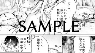 【新着同人誌】血を飲ませてほしい吸血鬼ちゃん〜慎くんはそういうお年頃〜のトップ画像