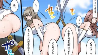 【新着同人誌】王女無残  SM拷問地獄責めのトップ画像