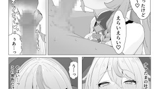【新着同人誌】ナナたまがなんでもさせてくれる本のトップ画像