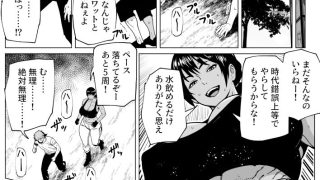 【新着同人誌】ふたなり教官のHな強化合宿のトップ画像