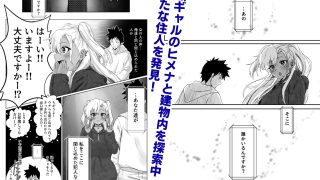 【新着同人誌】セックスしないと出られないホテル2のトップ画像