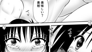 【新着同人誌】あらぶる〜兄妹の乱れ咲き〜のトップ画像