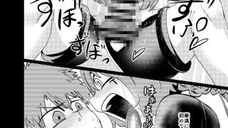 【新着同人誌】ミルワーンのノットレイ性活  総集編のトップ画像