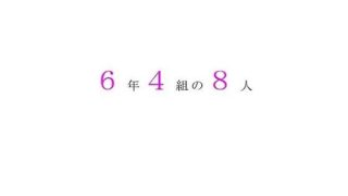 【新着同人誌】歯と口の健康週間2025のトップ画像