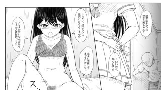 【新着同人誌】立希、生イキ2のトップ画像