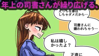【新着同人誌】図書館司書さんと…のトップ画像