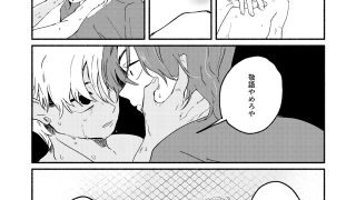 【新着同人誌】テニサーの男たち、白線上でキズ舐め合うのトップ画像