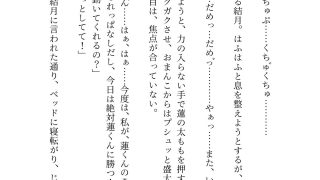 【新着同人誌】真面目でいい子と言われ続け、素の自分を出せないストレスを発散するために性癖…のトップ画像