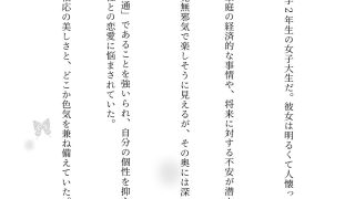 【新着同人誌】【女子大生特集】迷い猫の飼い主は隣に住む女子大生だった！自宅に招かれてSE…のトップ画像