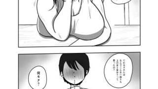 【新着同人誌】マッチングアプリで知り合ったどすけべ爆乳三十路女とバキバキに性交渉する話のトップ画像