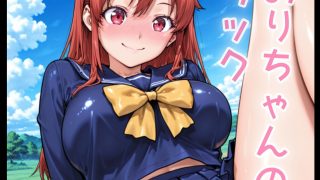 【新着同人ゲーム】トキメキしおりクリッカー 〜感度3000倍対応〜のトップ画像