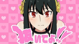 【新着同人ゲーム】抜いてよ！ヨ◯さん編のトップ画像