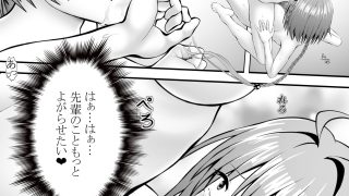 【新着同人誌】あらぶる〜逞しいリコと転校生〜のトップ画像