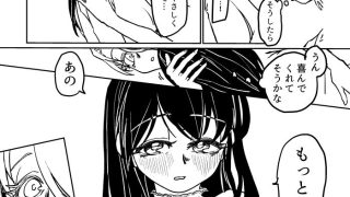 【新着同人誌】むすめのじっせん / おとうさんのてほどき2のトップ画像