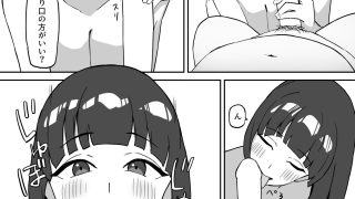 【新着同人誌】顔細体ムチムチネキとエッチする話のトップ画像