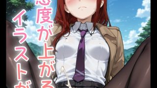 【新着同人ゲーム】ドキドキくりすクリッカー 〜感度3000倍対応〜のトップ画像