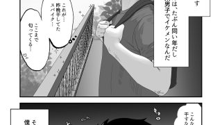 【新着同人誌】お隣さんの〇〇〇になりました。のトップ画像