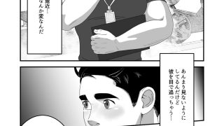 【新着同人誌】ジムの常連さんのものごつい妖精さん!?から目が離せないんだ(汗)のトップ画像