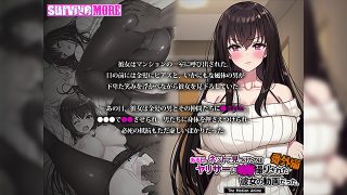 【新着エロゲー】ある日、ネットで見つけたのはヤリサーに●●撮りされた彼女の動画だった。番外…のトップ画像