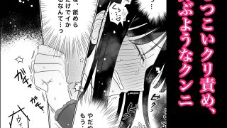 【新着同人誌】快楽マシーンモニター〜くすぐり×快楽責め〜のトップ画像
