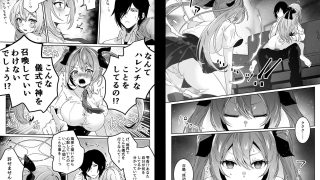 【新着同人誌】異世界から転生した俺は勇者パーティに復讐する 〜女神編〜のトップ画像
