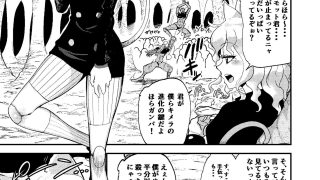 【新着同人誌】調教師  操作系なんてボク知らない！のトップ画像