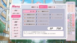 【新着同人ゲーム】UOH キャッチャーのトップ画像