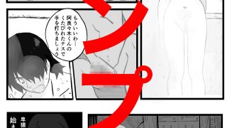 【新着同人誌】漬物語のトップ画像